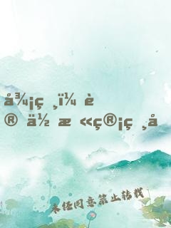 御獸：讓你暫管獸園，全神獸了？